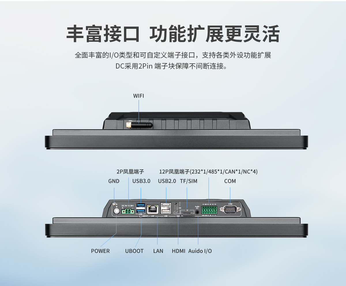 乐发Ⅷl-Z系列内嵌式ARM架构一体机-详情_07.jpg