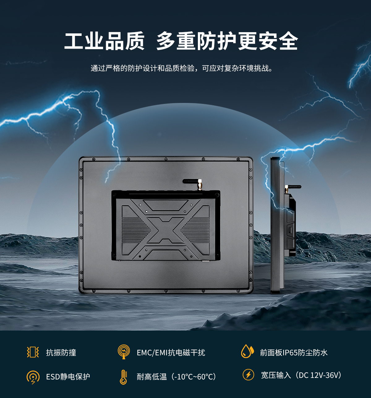 乐发Ⅷl-Z系列内嵌式ARM架构一体机-详情_08.jpg