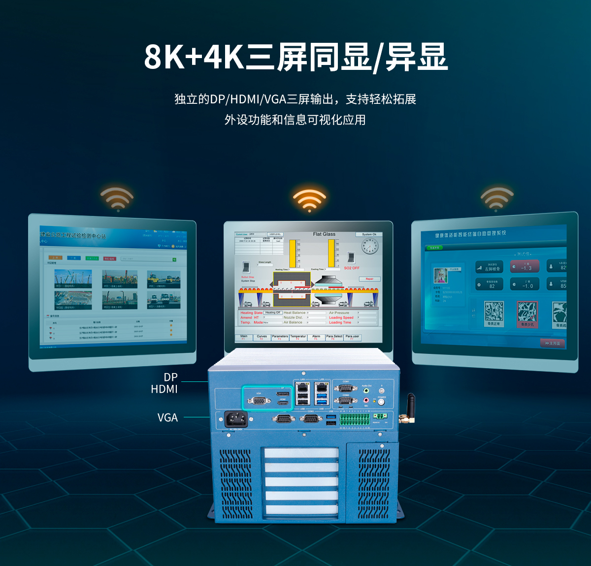 Z系列工控机A款(图6) Z系列工控机A款详情-最新_06.jpg